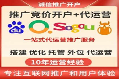 百度广告计费模式案例分析